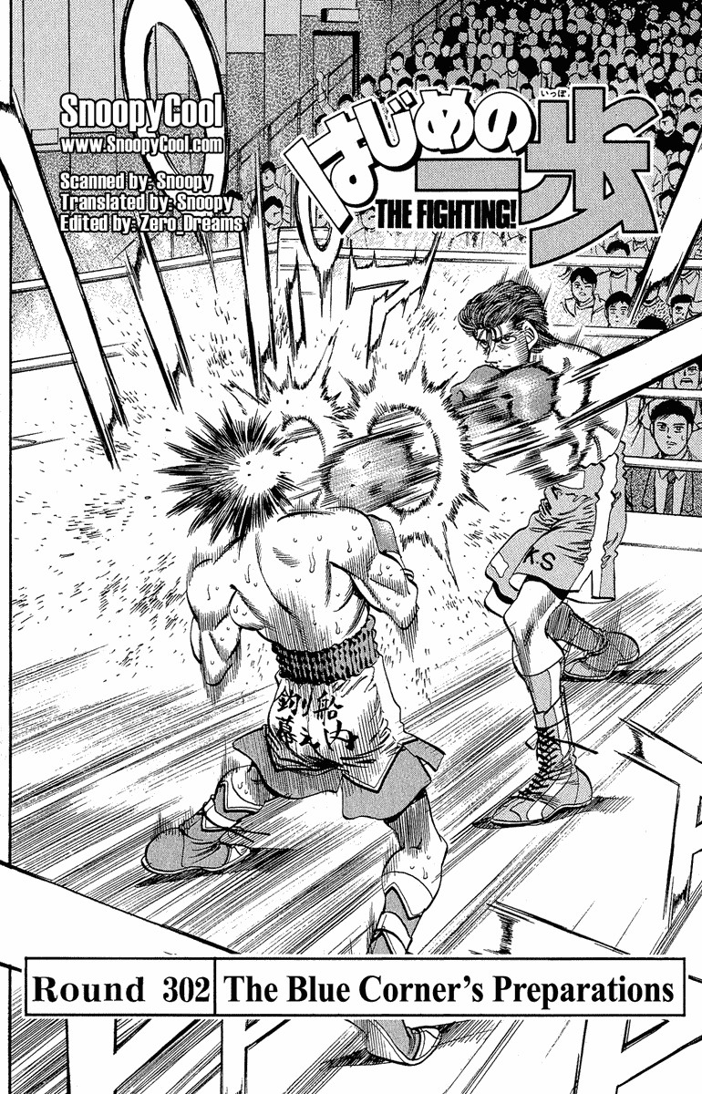 Hajime no Ippo Chapter 302 2